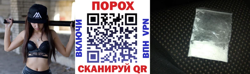 Amphetamine 97%  omg ссылки  Поронайск 