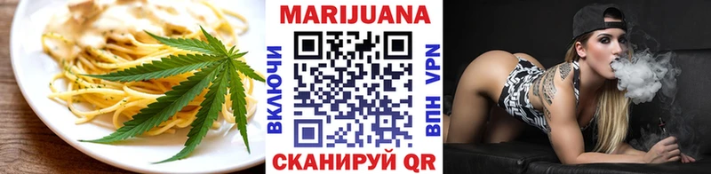 Еда ТГК конопля закладки Поронайск