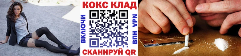 Cocaine Колумбийский  MEGA   Поронайск  купить  