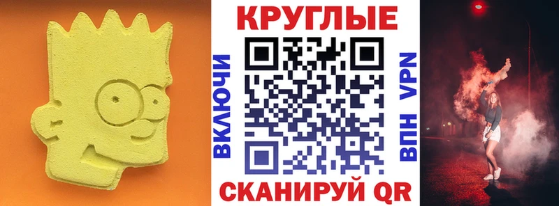 ЭКСТАЗИ DUBAI  Поронайск 