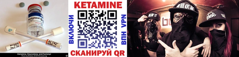 КЕТАМИН ketamine  Поронайск 