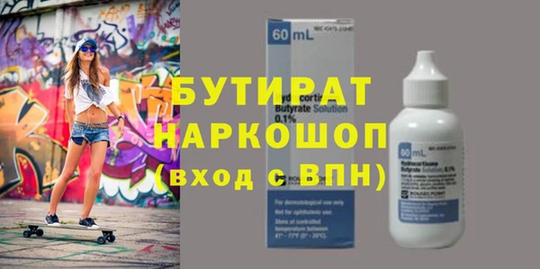 эйфоретик Алексеевка