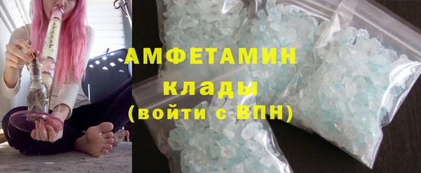эйфоретик Алексеевка