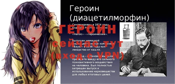 эйфоретик Алексеевка