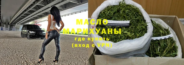 ПСИЛОЦИБИНОВЫЕ ГРИБЫ Михайловка