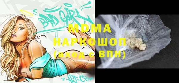 эйфоретик Алексеевка