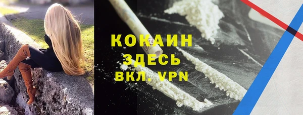 мефедрон VHQ Алзамай
