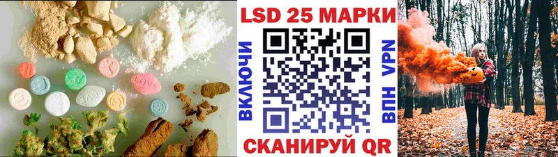 МЕГА маркетплейс Поронайск Лсд 25 экстази ecstasy