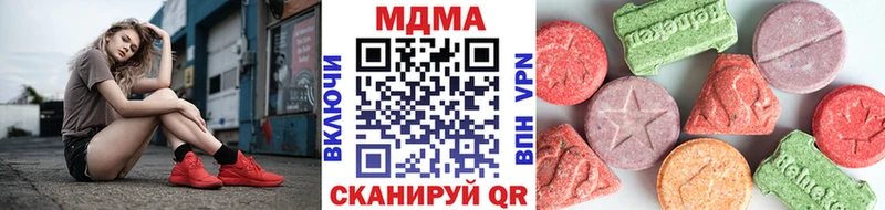 как найти закладки  Поронайск  МДМА кристаллы 