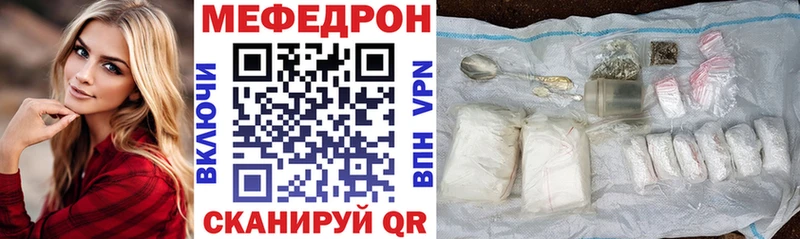 МЯУ-МЯУ VHQ  Поронайск 