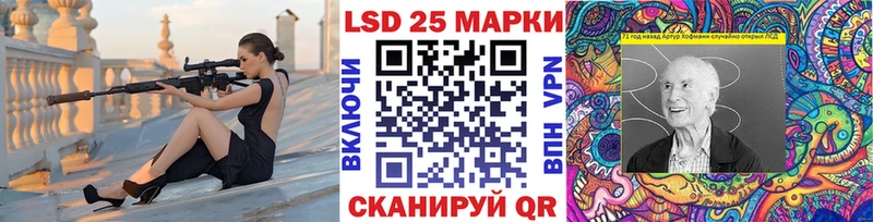 Марки 25I-NBOMe 1,8мг  OMG рабочий сайт  Поронайск 