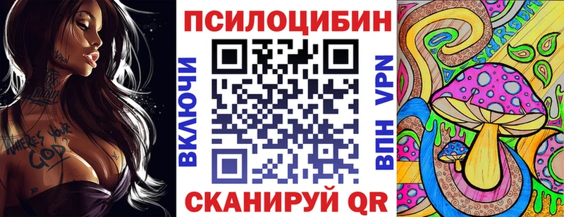Галлюциногенные грибы прущие грибы  Поронайск 