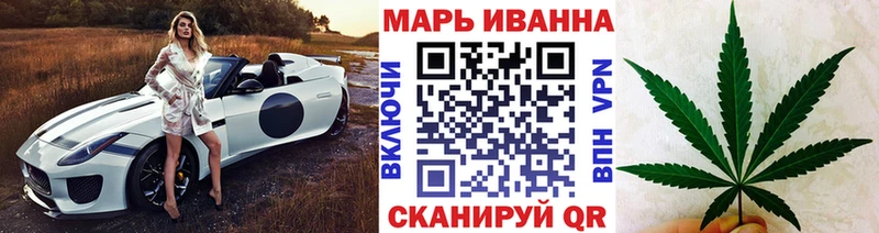 Канабис конопля Поронайск