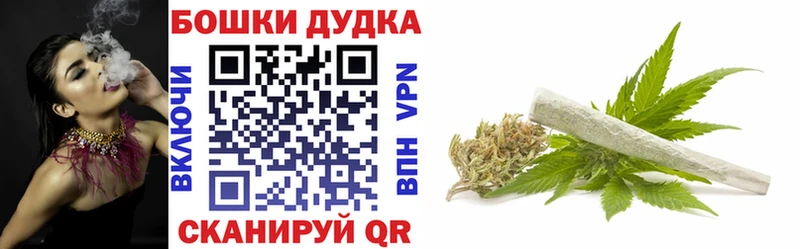 МАРИХУАНА конопля  купить наркоту  Поронайск 